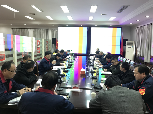公司召開會議傳達集團公司黨建工作會議、紀檢工作會議精神