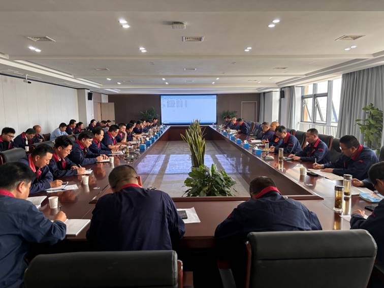 公司召開安全、環(huán)保、職業(yè)衛(wèi)生工作會議